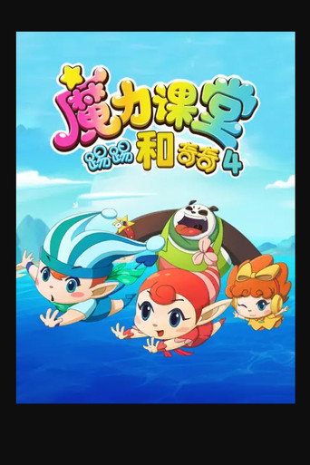 Season 4