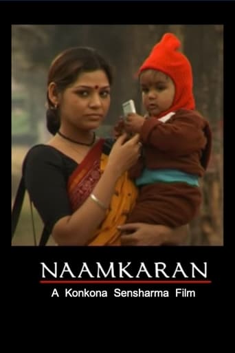 Poster of Naamkaran