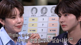 Episode 82 — Episode 82