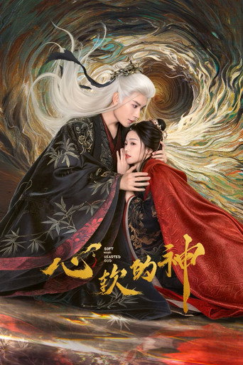 Poster 2