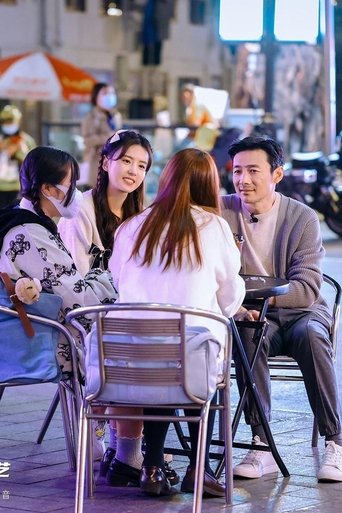 凌晨零点零零后: Season 1
