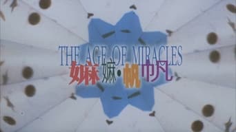 #2 The Age of Miracles