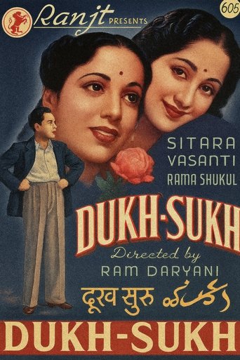 Dukh Sukh (1942)