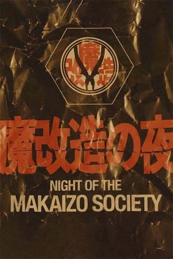 Night Of The Makaizo Society torrent magnet 