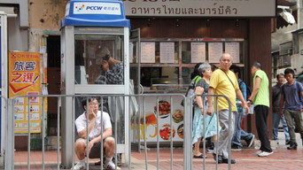 Beggar media image