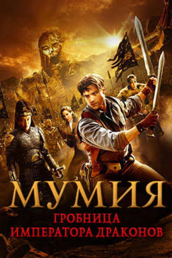 Poster 110