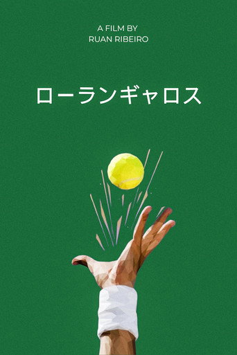 Poster 2