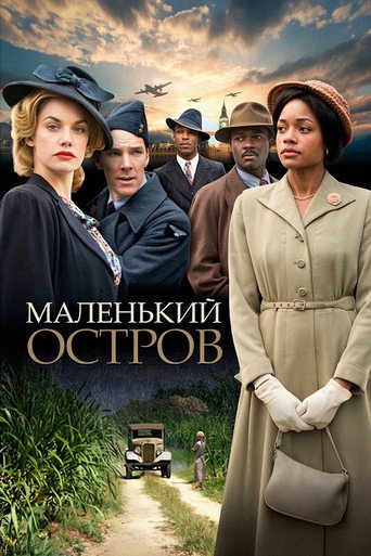 Постер «Маленький остров»