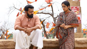 Tiyaan media image