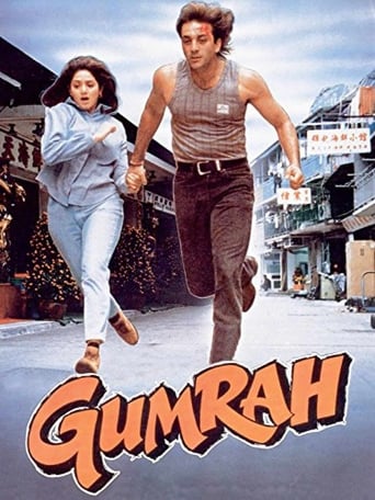 Poster för Gumrah