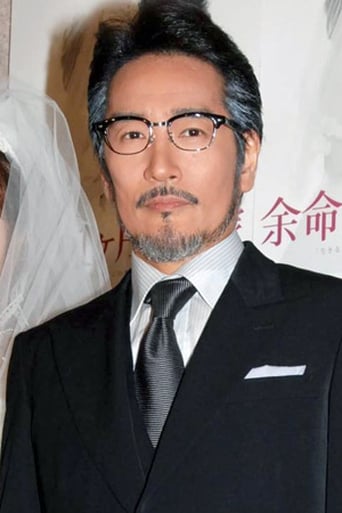 Image of Ryo Amamiya