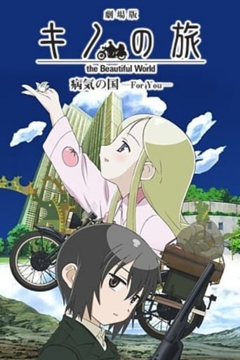 Poster of Kino's Journey: Country of Illness -For You-