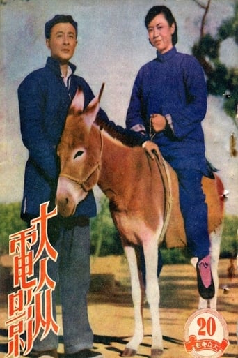 Poster of 我們夫婦之間