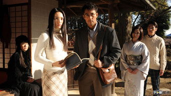 トリック新作スペシャル2