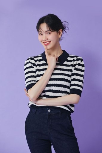 Imagine Eom Jiyoon