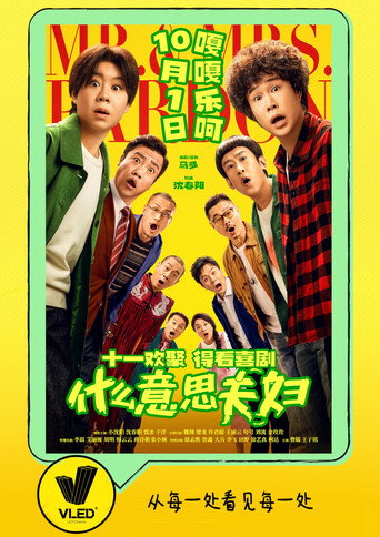 剧照 6