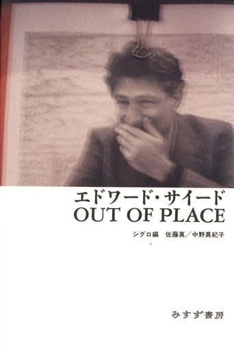 Poster för Out of Place: Memories of Edward Said