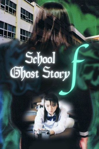 School Ghost Story F