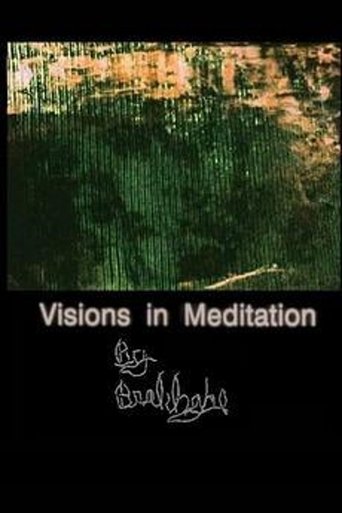 Visions in Meditation (1970)