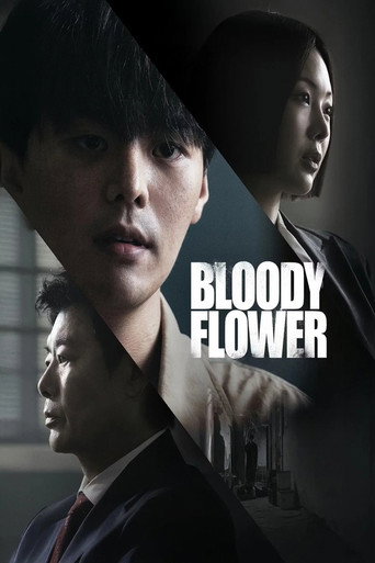 Plakat: Bloody Flower