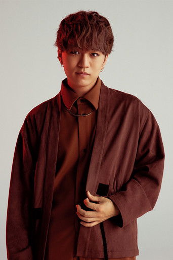 Foto de 神山智洋