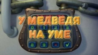 Episode 22