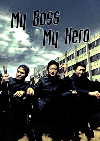 Movie poster: My Boss My Hero (2001) สั่งเจ้าพ่อไปเรียนหนังสือ