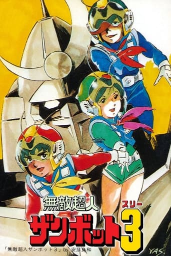 Poster of Super Machine Zambot 3