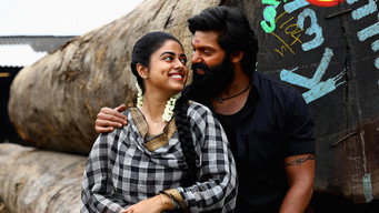 Katharbasha Endra Muthuramalingam (2023)