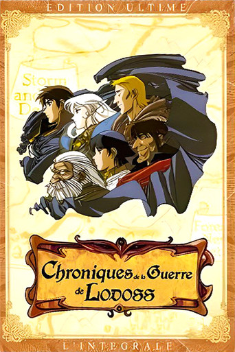 Chroniques de la guerre de Lodoss