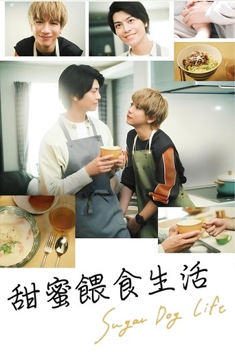 甜蜜喂食生活