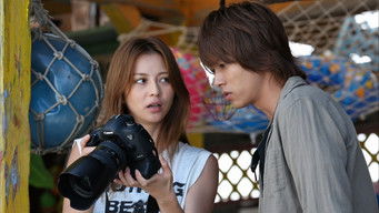 第2話：Chain of Unrequited Love... Downpouring Rain and Happy Tears