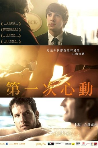 萨沙