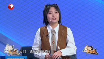 Episode 5 — Episode 5