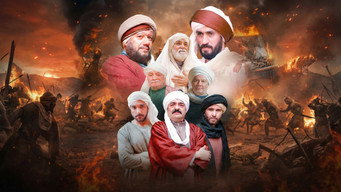 وادي ميسان (2026- )