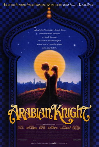 Poster for The Thief and the Cobbler