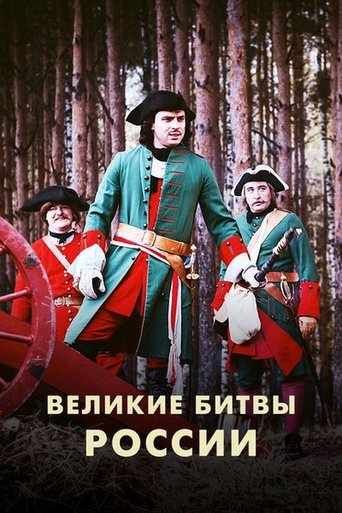 View Poster Image