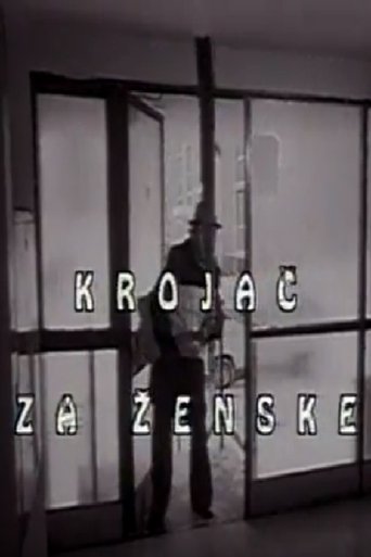 Tailor for Women (1980)