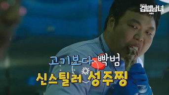 Aflevering 21 — Episode 21