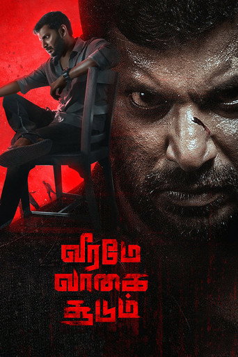 வீரமே வாகை சூடும் — Pôsteres 21