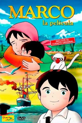 Poster de Marco: La Película
