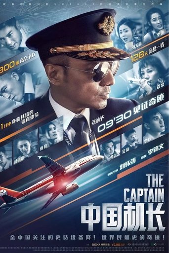 Kapitan / The Captain