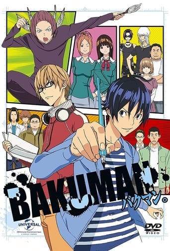 Bakuman。