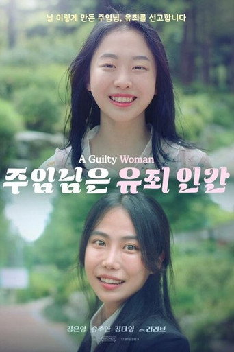 A Guilty Woman (2024)
