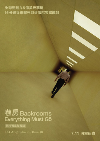 Backrooms — poster 103, 2000 × 2815