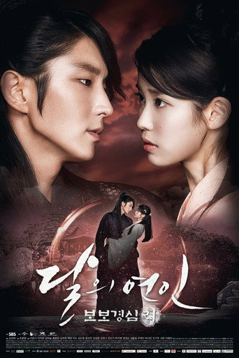 Scarlet Heart: Ryeo — Posters 21