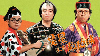 The Funny Half Show - S2E01