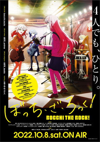 BOCCHI THE ROCK! — Pôsteres 13