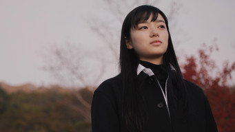 白の花実 – Szenenbild