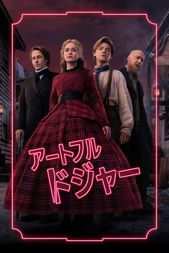 シーズン2 poster